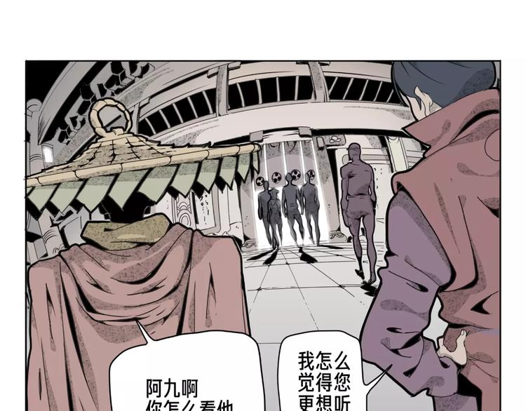 第11话 通过24