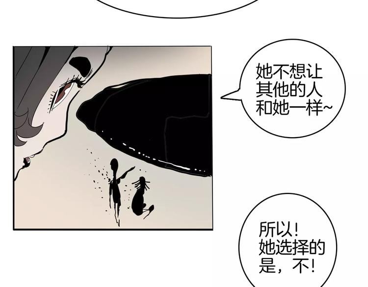 第18话 故事60