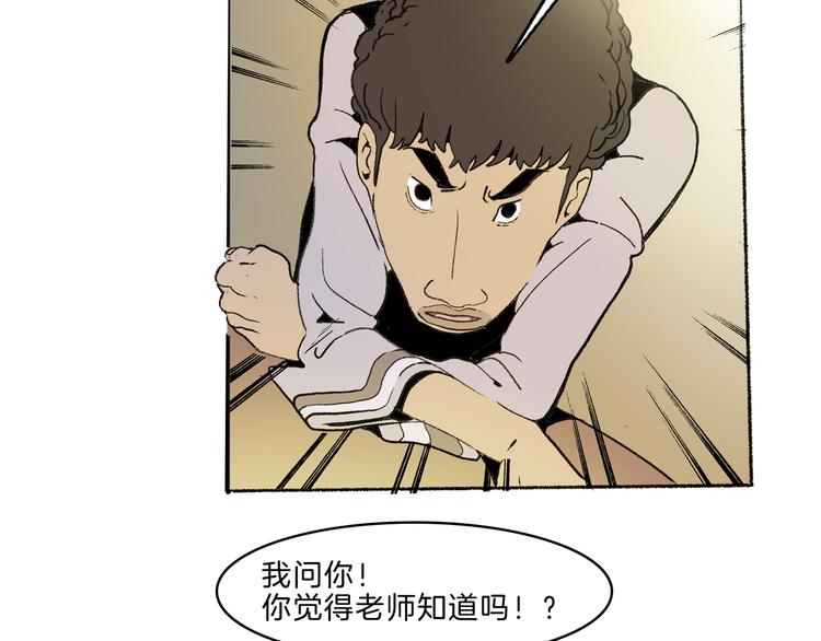 第39话 三岔路（上）71