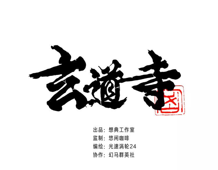 第1话 考试0