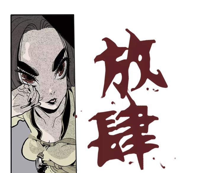 第19话 后辈25