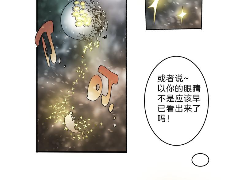 第38话 苏醒45