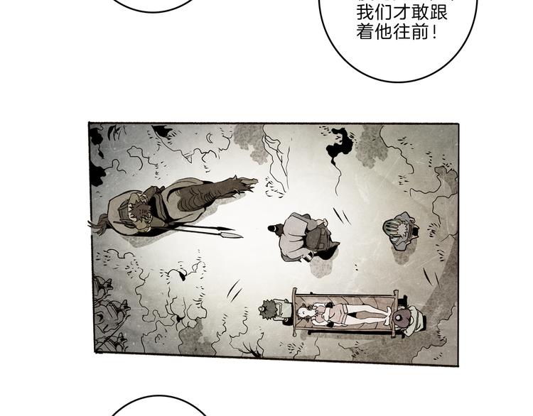 第40话 三岔路（中）14