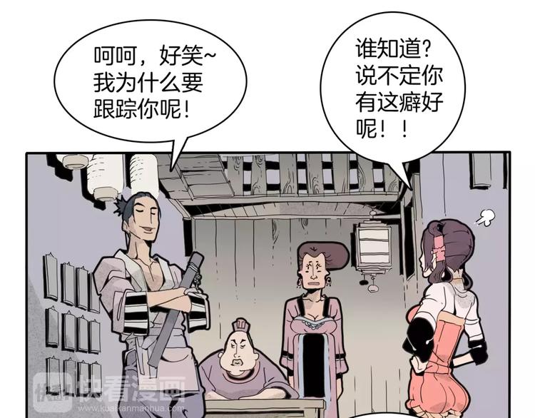 第14话 第五起命案6