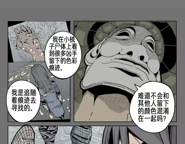 第12话 休息26