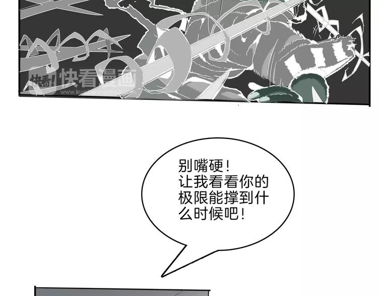 第24话 激战9