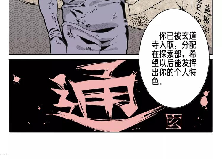 第11话 通过13