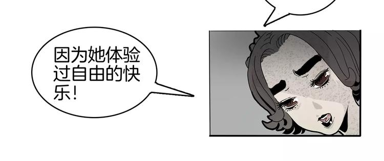 第18话 故事61