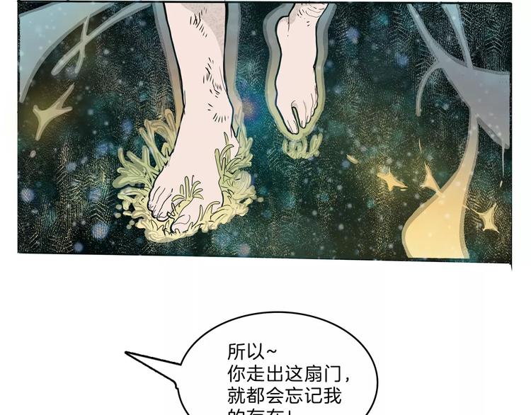 第26话 观心72
