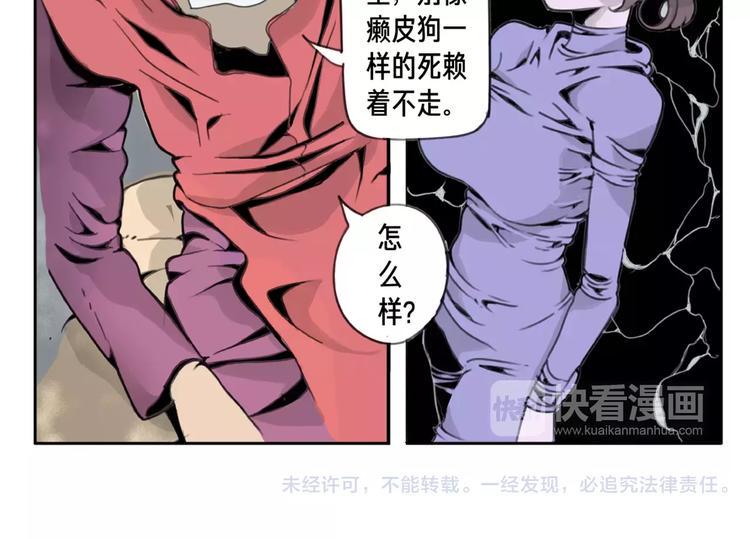 第2话 黎袁九32