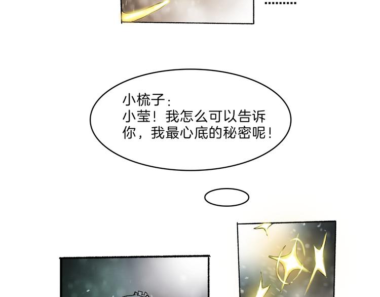 第38话 苏醒44