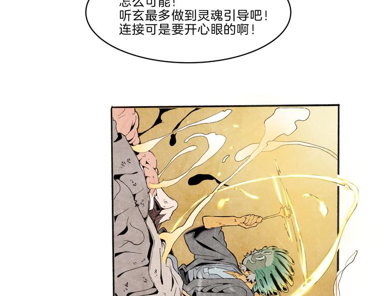第41话 三岔路（下）28