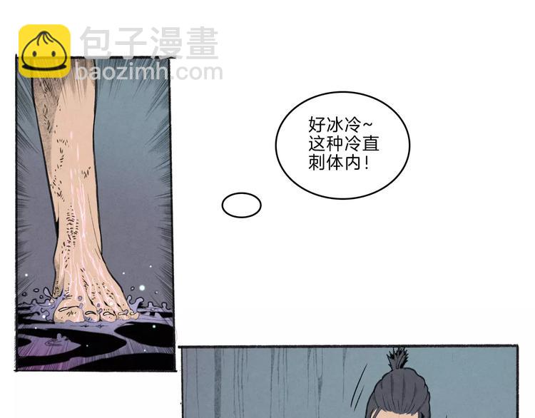 第29话 汇合13