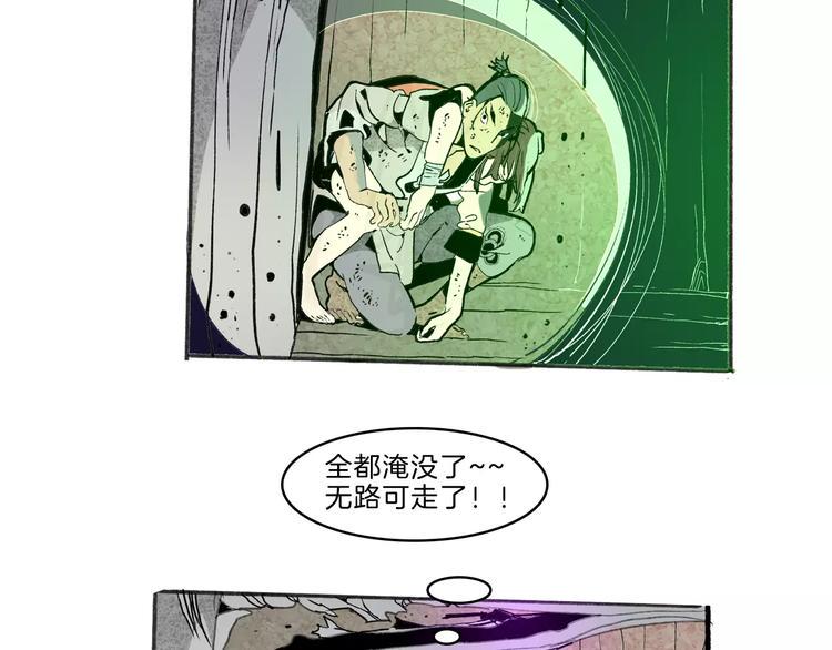 第30话 极限24