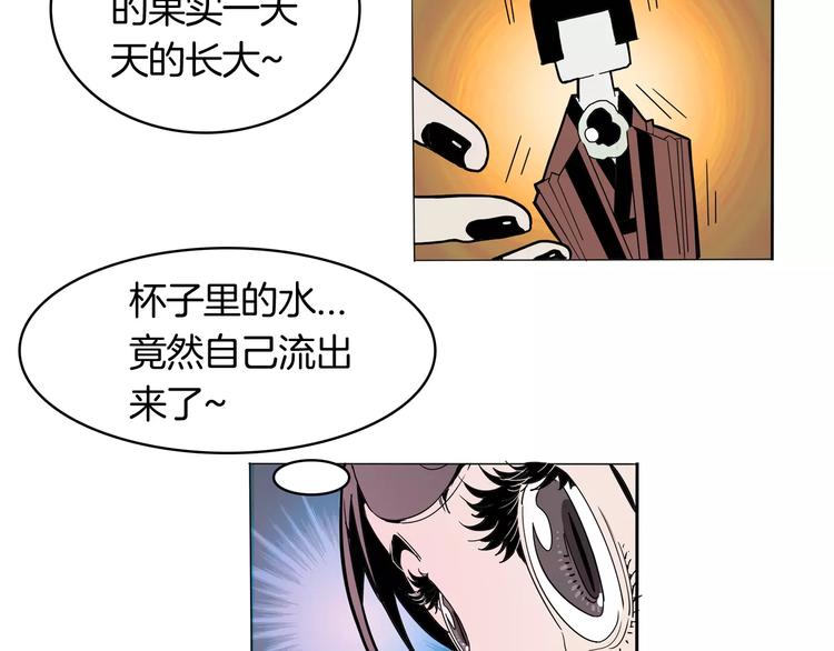 第18话 故事11