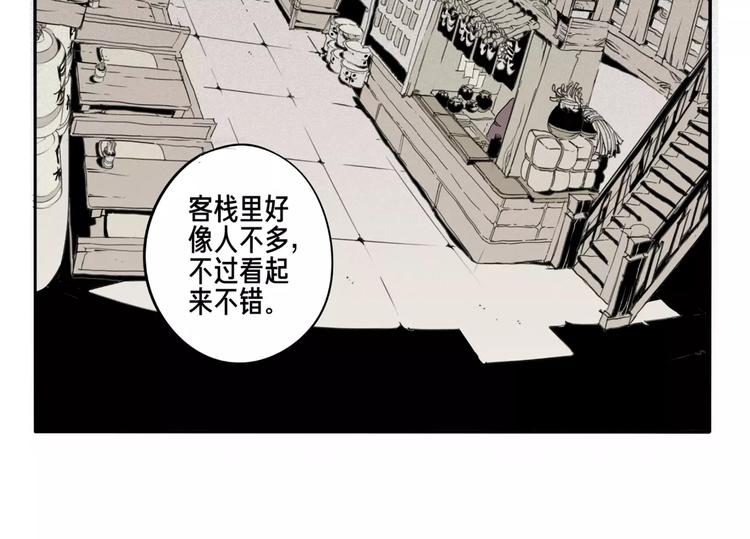 第13话 回家33