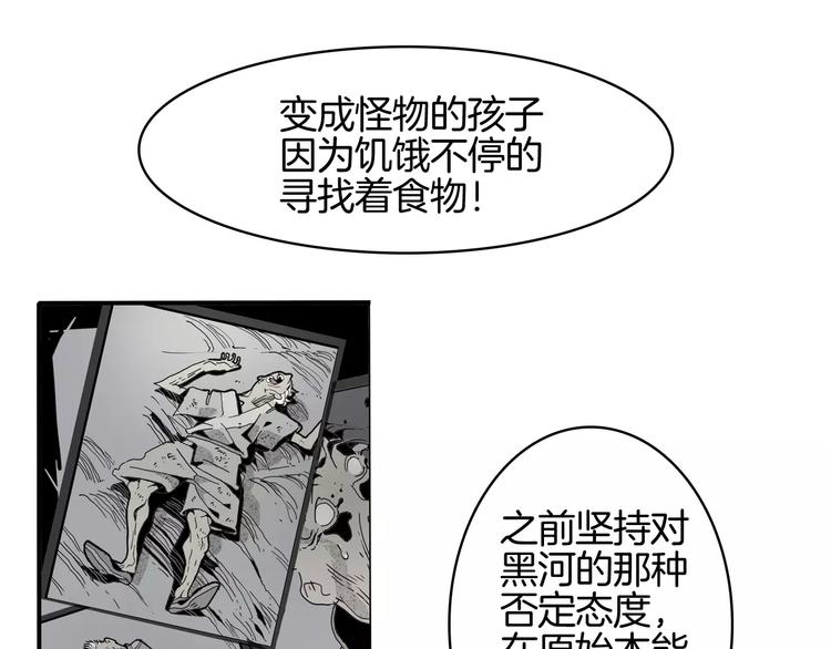 第19话 后辈4