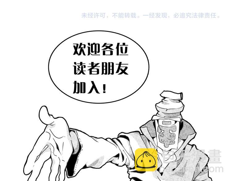 第41话 三岔路（下）95