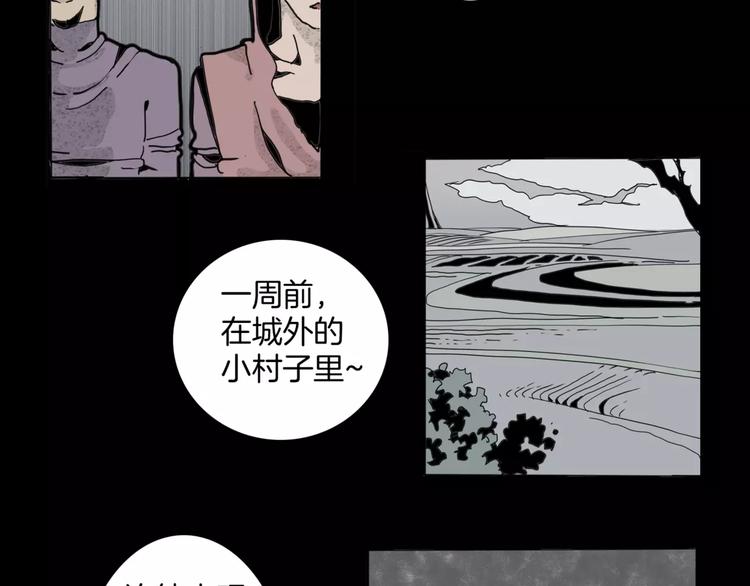 第16话 任务60