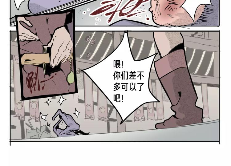 第10话 演技与把戏9