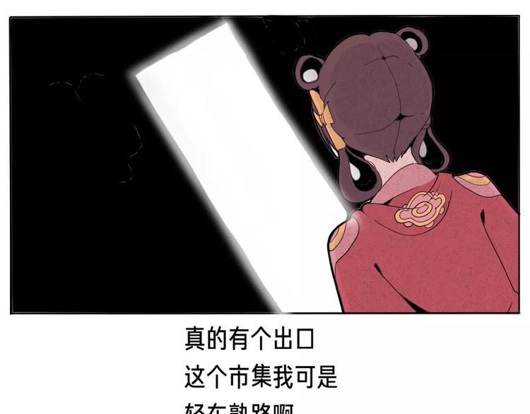 番外 来世酒50
