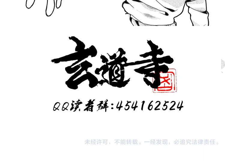 第29话 汇合65
