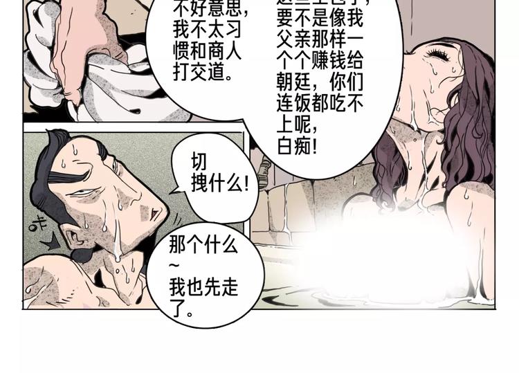 第12话 休息15