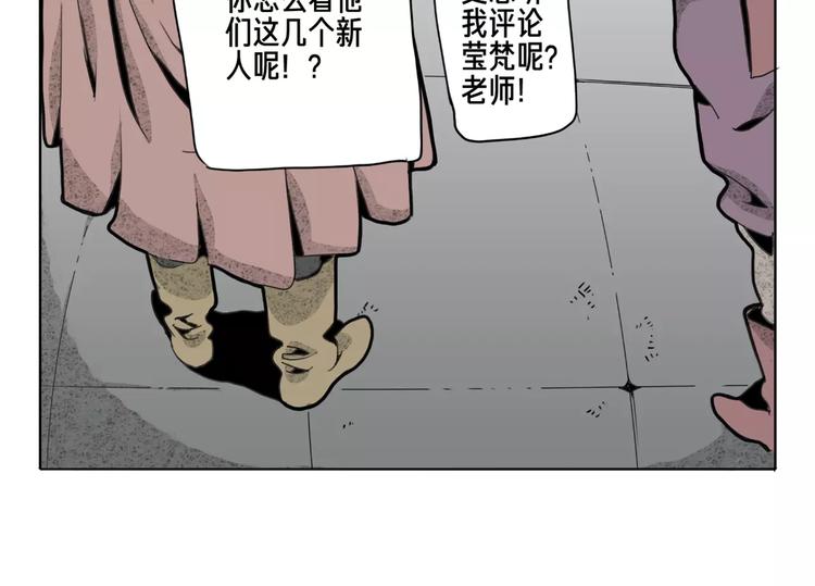 第11话 通过25