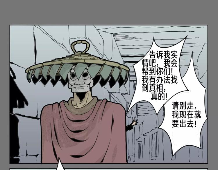 第12话 休息34