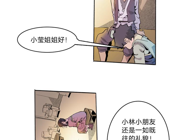 第42话 玄道寺84