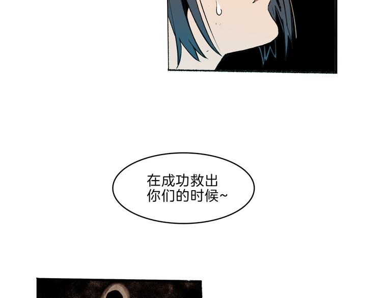 第39话 三岔路（上）37