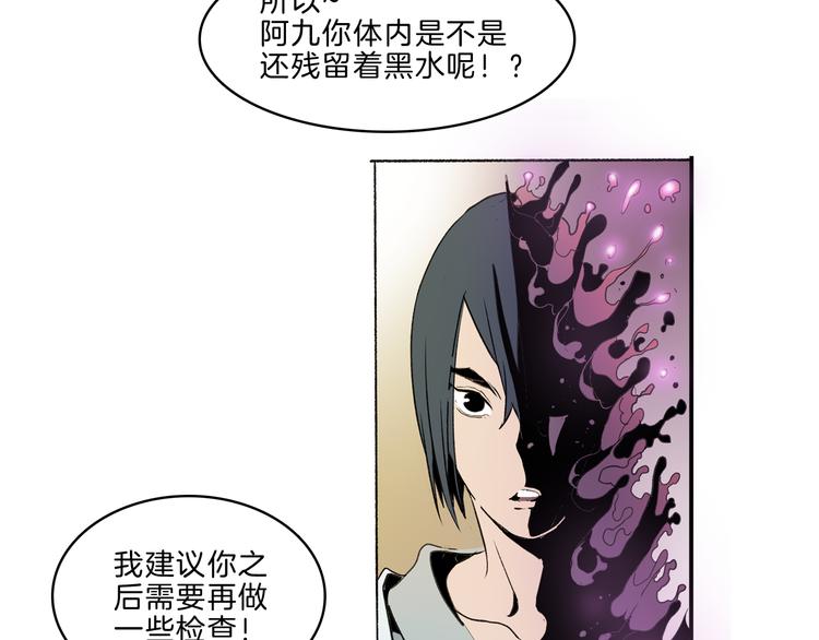 第39话 三岔路（上）42