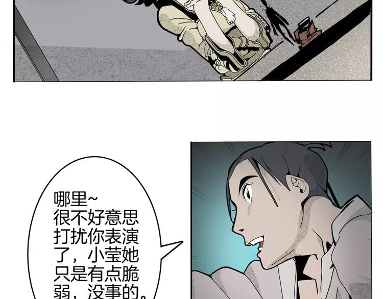 第18话 故事41
