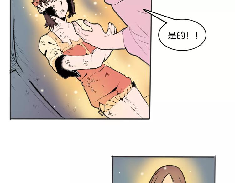第28话 请求26