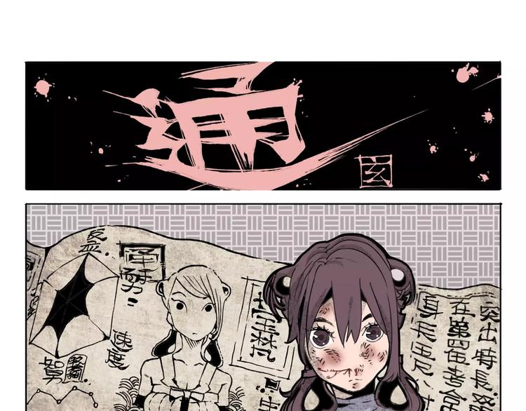 第11话 通过18