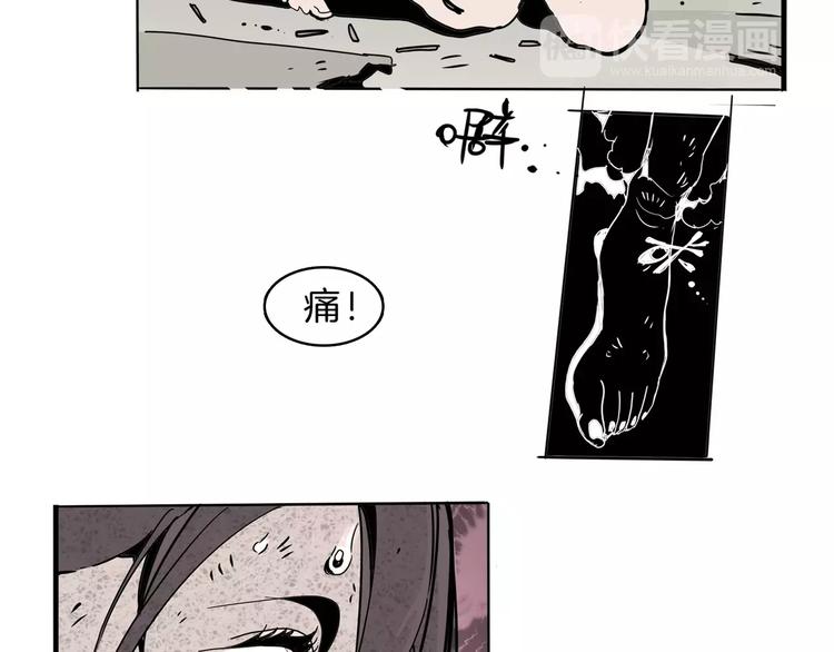 第21话 反击50