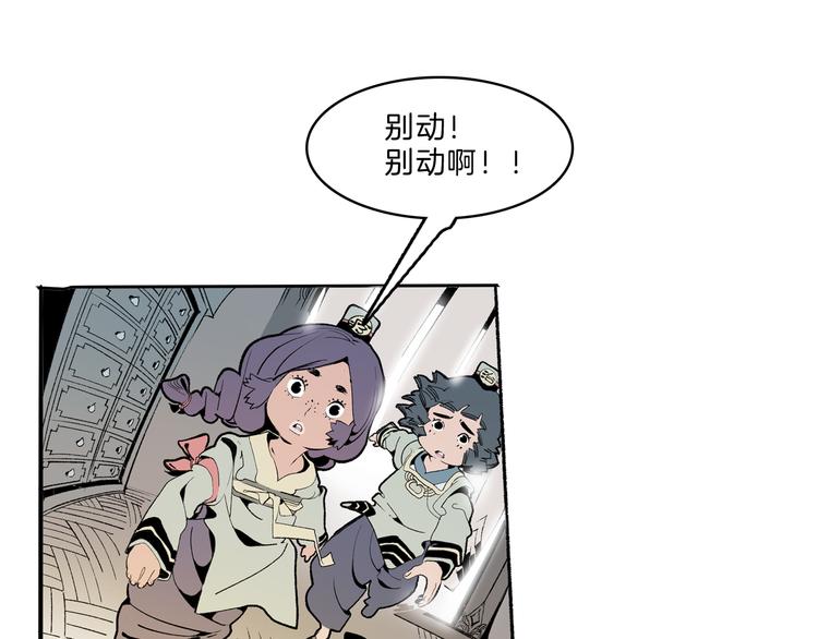 第38话 苏醒65