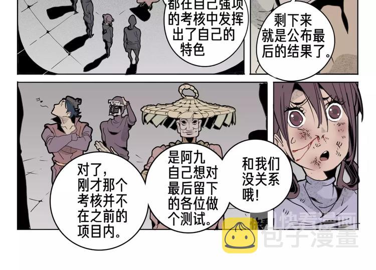 第11话 通过7