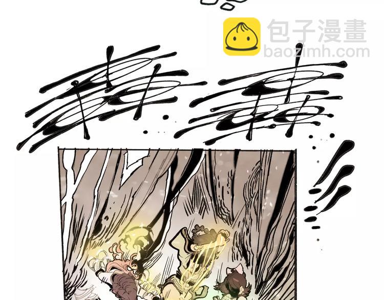第34话 异变52