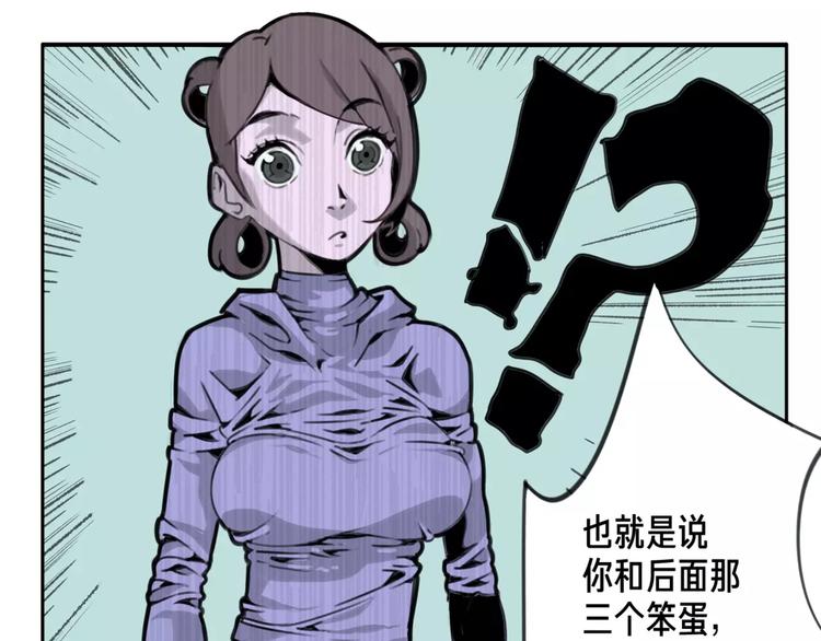 第2话 黎袁九15