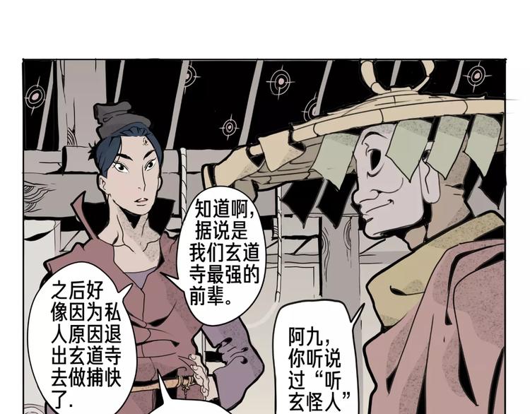 第11话 通过30