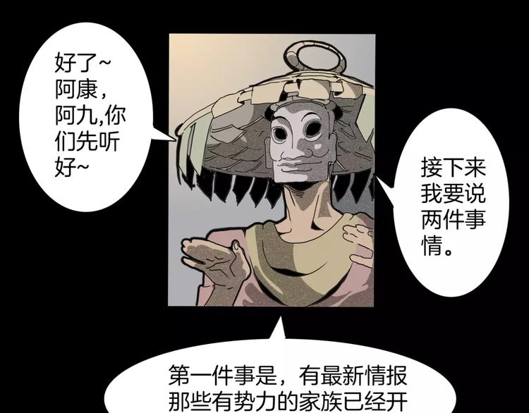 第16话 任务39