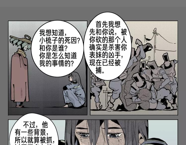 第12话 休息28