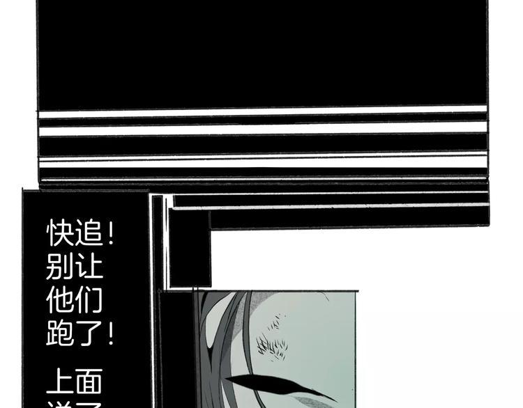 第30话 极限75