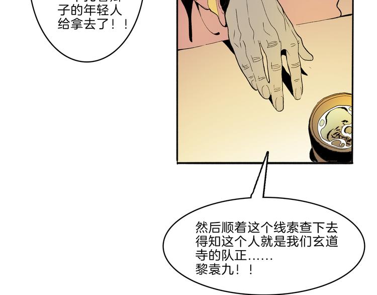 第43话 新开始93