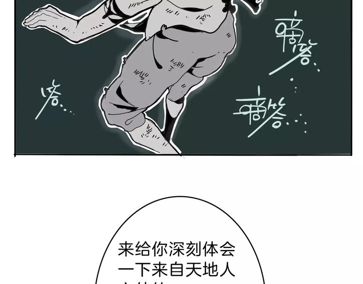 第24话 激战56