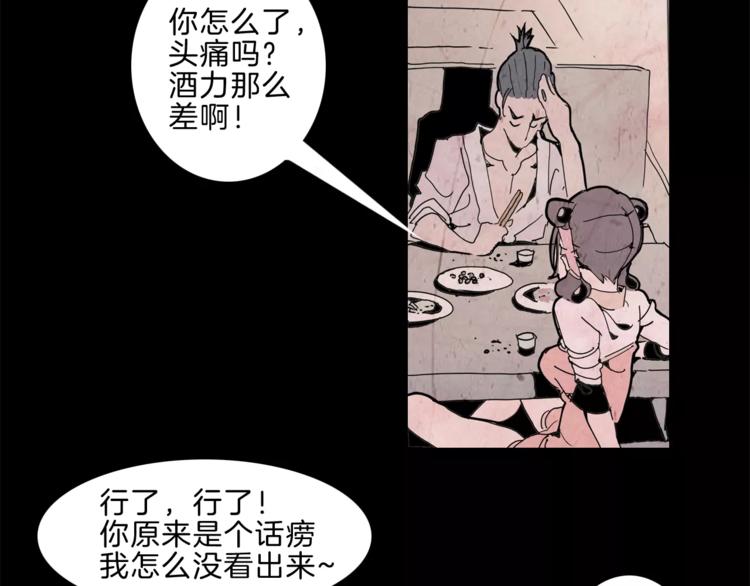 第21话 反击12