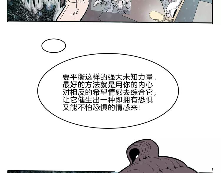 第26话 观心38