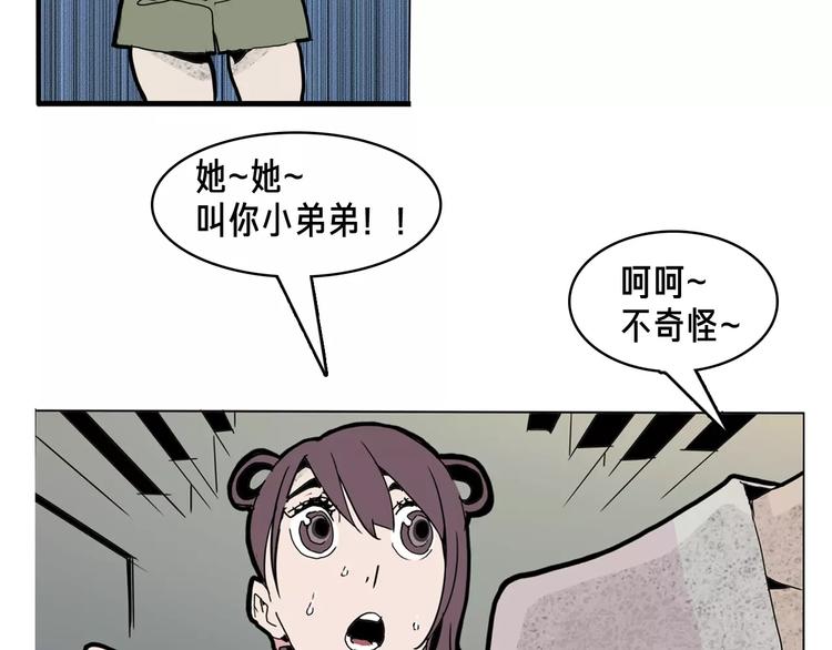 第20话 快跑7