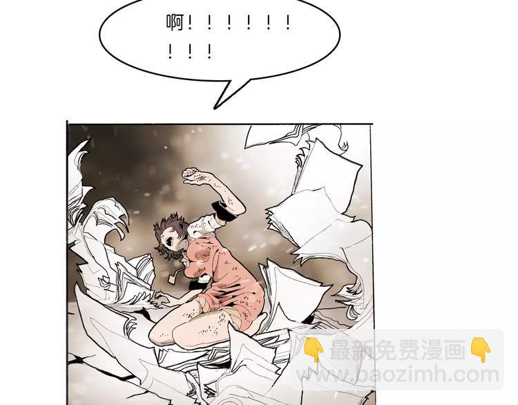 第33话 坚持8
